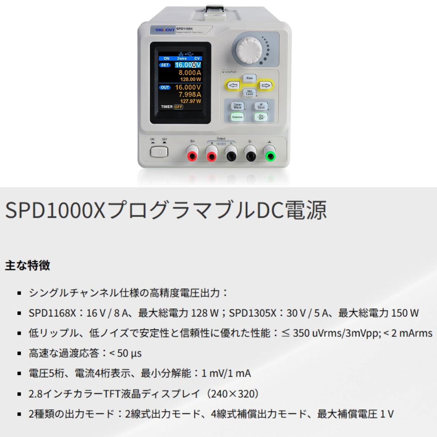 Siglent Technologies SPD1305X Programmable DC Power Supply 1 Channel,30 V / 5 A,150W
